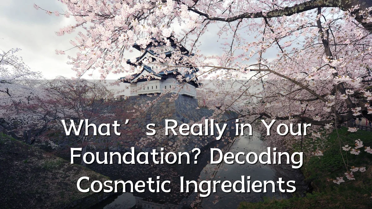 What’s Really in Your Foundation? Decoding Cosmetic Ingredients